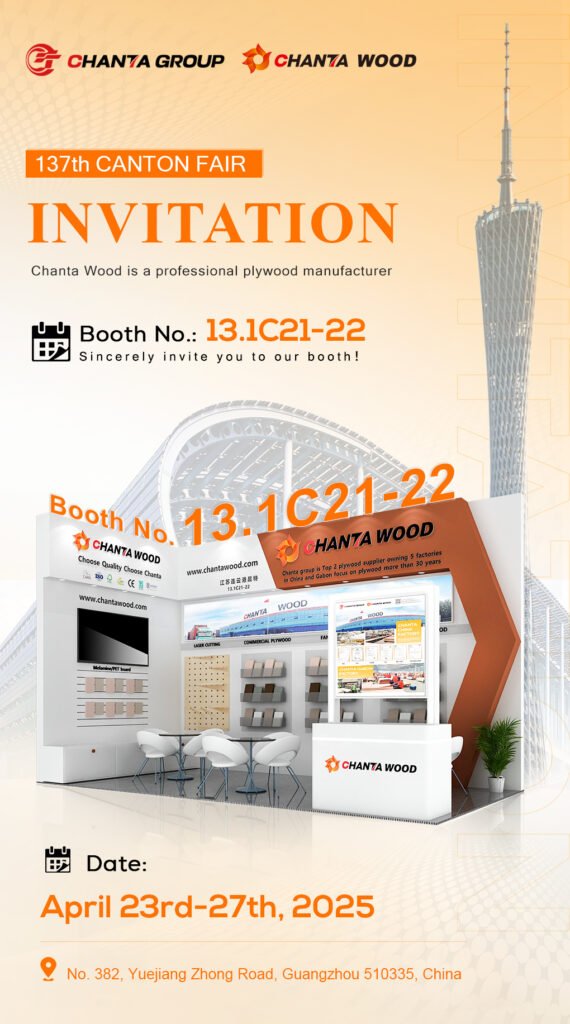2025 Spring Festival Canton Fair